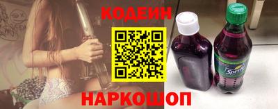 молекула духа Нарткала