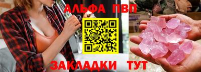 молекула духа Нарткала