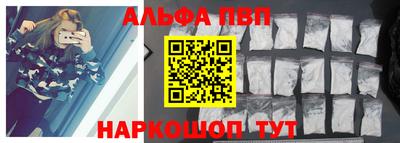 ешки Наро-Фоминск