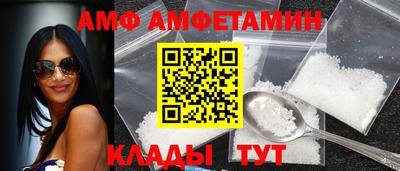молекула духа Нарткала