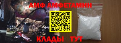 молекула духа Нарткала