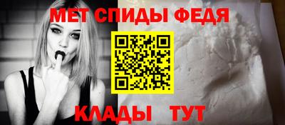 молекула духа Нарткала