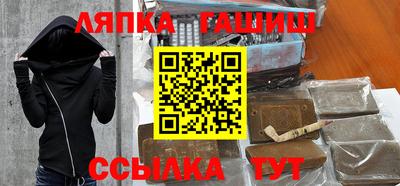 ешки Наро-Фоминск