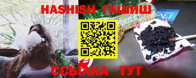 молекула духа Нарткала