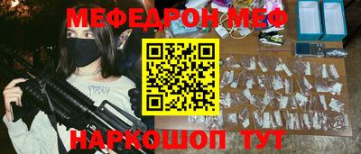 молекула духа Нарткала