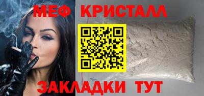 ешки Наро-Фоминск