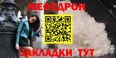 молекула духа Нарткала