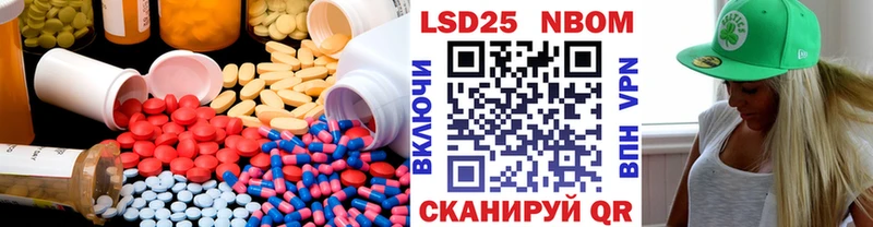 как найти наркотики  Сорочинск  LSD-25 экстази кислота 