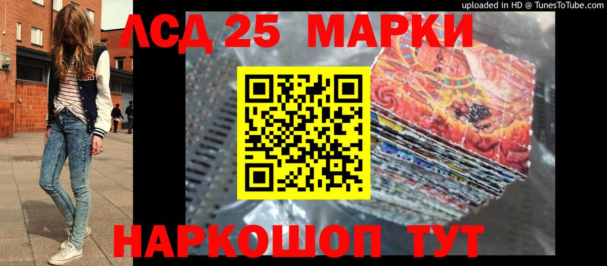 Сорочинск  LSD-25 экстази кислота  Вход с VPN 