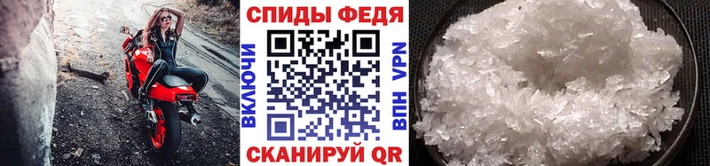 МЕТАМФЕТАМИН Methamphetamine  наркота  Сорочинск 