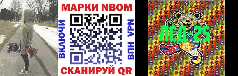 цены   Сорочинск  Наркотические марки 1,8мг 