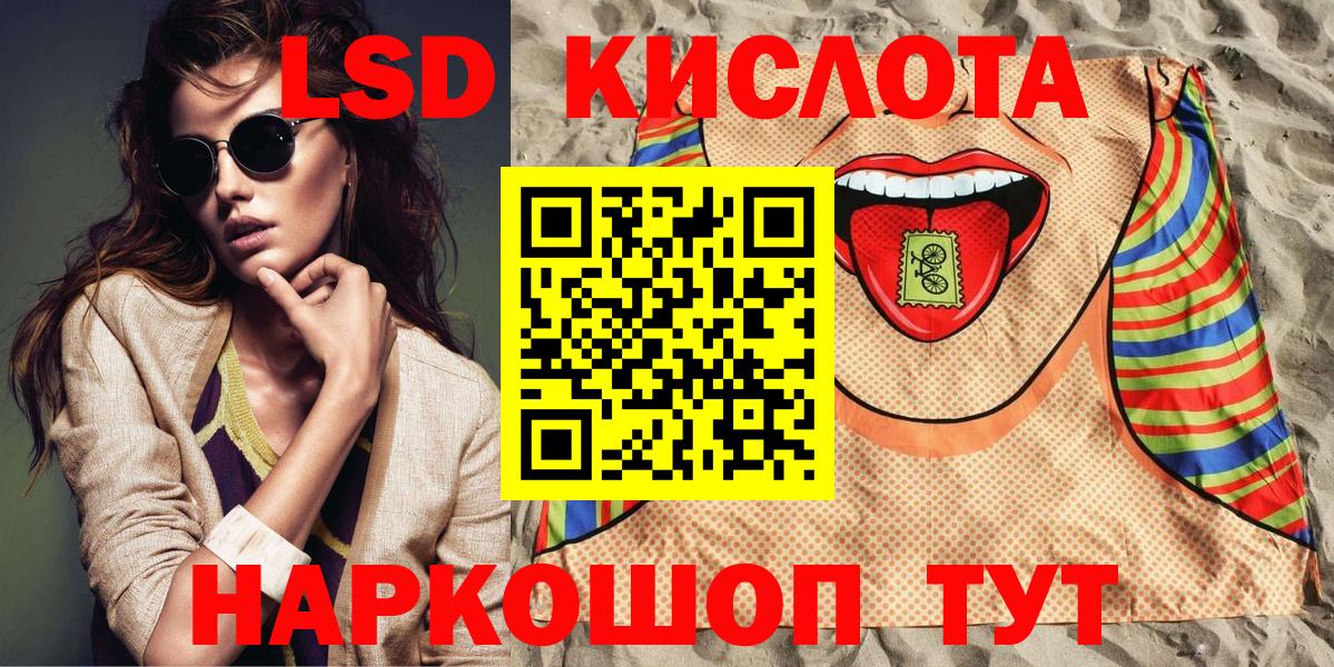 Наркотические марки 1500мкг  Наркотические марки 1500мкг  Вход с VPN  Сорочинск 