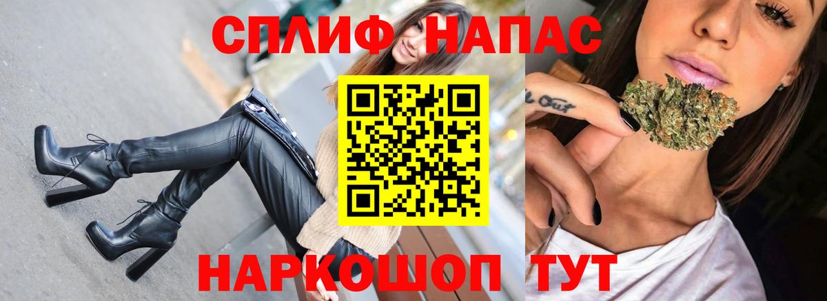 Сорочинск  Канабис SATIVA & INDICA  Вход с VPN  Конопля ГИДРОПОН 