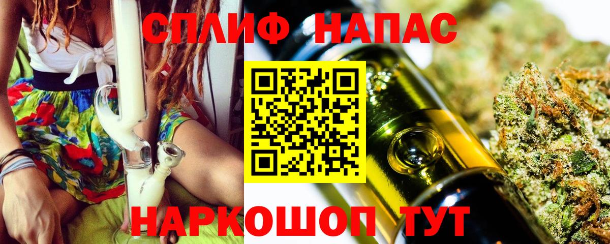 Шишки марихуана AK-47 Сорочинск